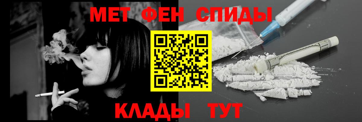 Оренбург  Амфетамин  Вход с VPN  Amphetamine 97%  АМФ 