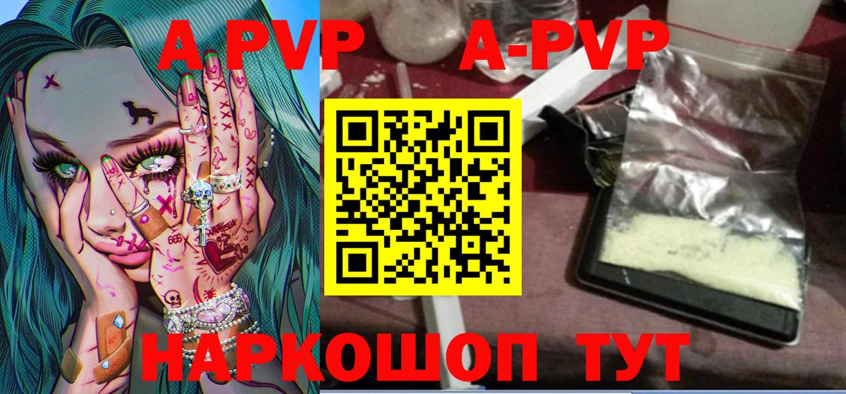 A PVP СК  Вход с VPN  А ПВП  Оренбург 