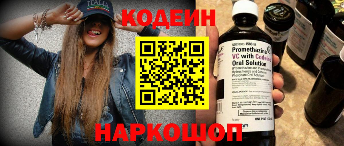 Марихуана  Кокаин  МЕФ кристаллы  Оренбург  Вход с VPN  ГАШ 