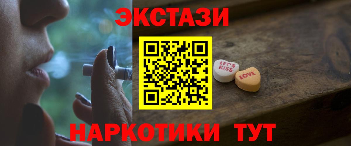 Ecstasy Philipp Plein Оренбург