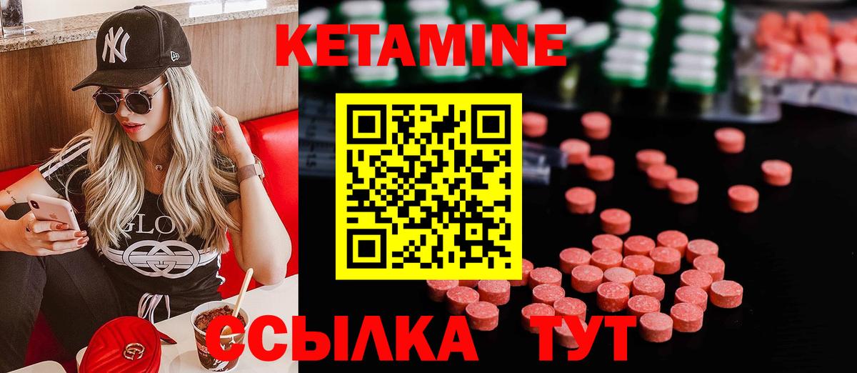 Кетамин VHQ  hydra tor  Вход с VPN  Оренбург  КЕТАМИН VHQ 