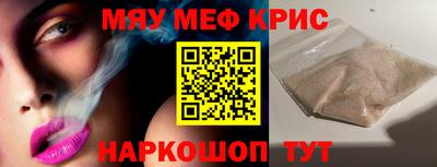 синтетический гашиш Туймазы