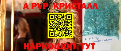 синтетический гашиш Туймазы
