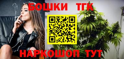 синтетический гашиш Туймазы