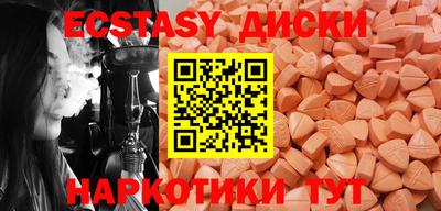 синтетический гашиш Туймазы