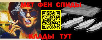 синтетический гашиш Туймазы