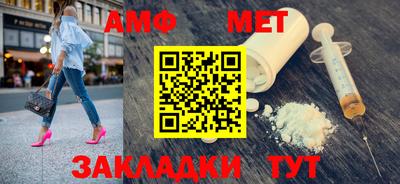 синтетический гашиш Туймазы