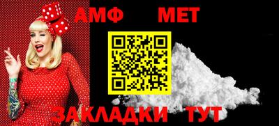 синтетический гашиш Туймазы