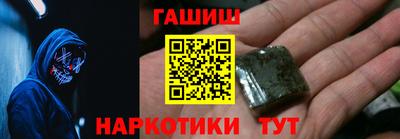 ГАЛЛЮЦИНОГЕННЫЕ ГРИБЫ Тула