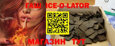 синтетический гашиш Туймазы