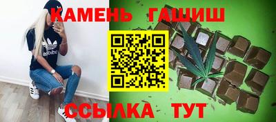 синтетический гашиш Туймазы