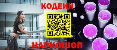 синтетический гашиш Туймазы