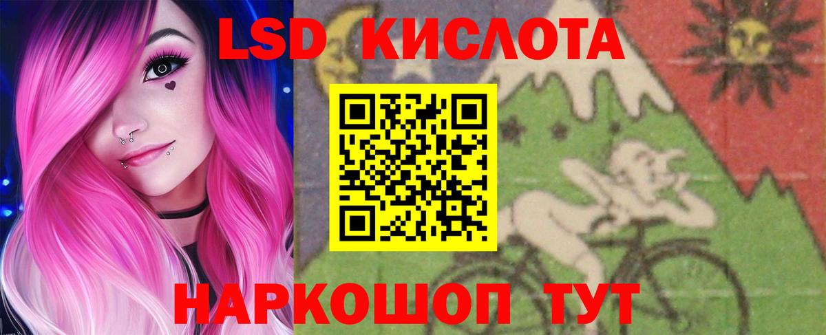 LSD-25 экстази ecstasy  Лсд 25 экстази кислота  Оренбург  Вход с VPN 