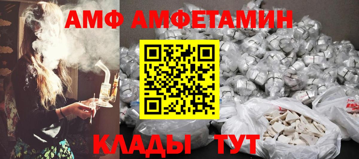 Первитин кристалл Оренбург