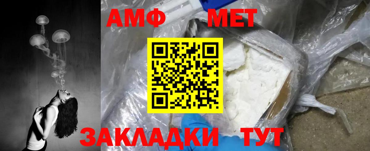 МЕТАМФЕТАМИН витя  Вход с VPN  МЕТАМФЕТАМИН витя  МЕТАМФЕТАМИН  Оренбург 