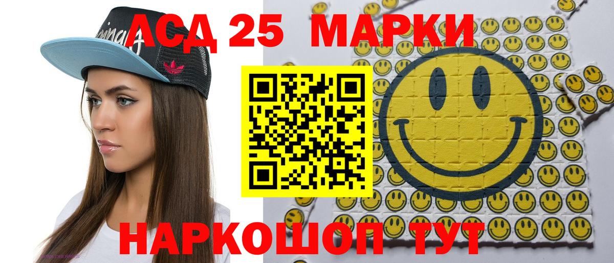 Наркотические марки  Марки NBOMe 1500мкг  Вход с VPN  купить наркотик  Оренбург 